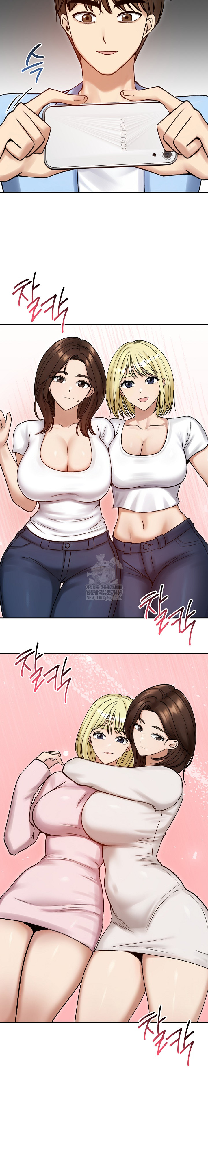 Runaway Wife Raw - Chapter 57 [photo 3] - MangaPorn