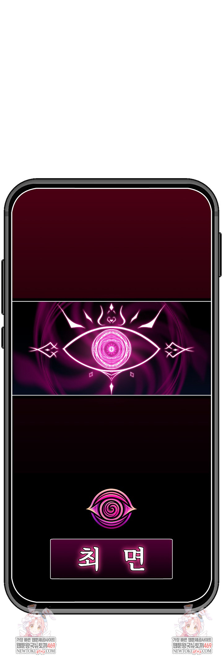 Hypnotist Security Guard Raw - Chapter 75 [photo 30] - MangaPorn