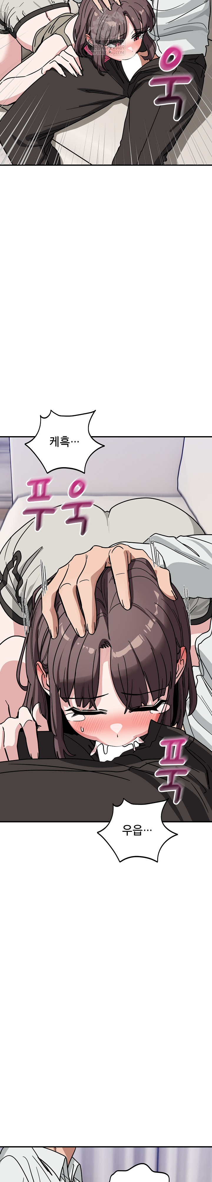 Became a Dog Raw - Chapter 41 [photo 22] - MangaPorn