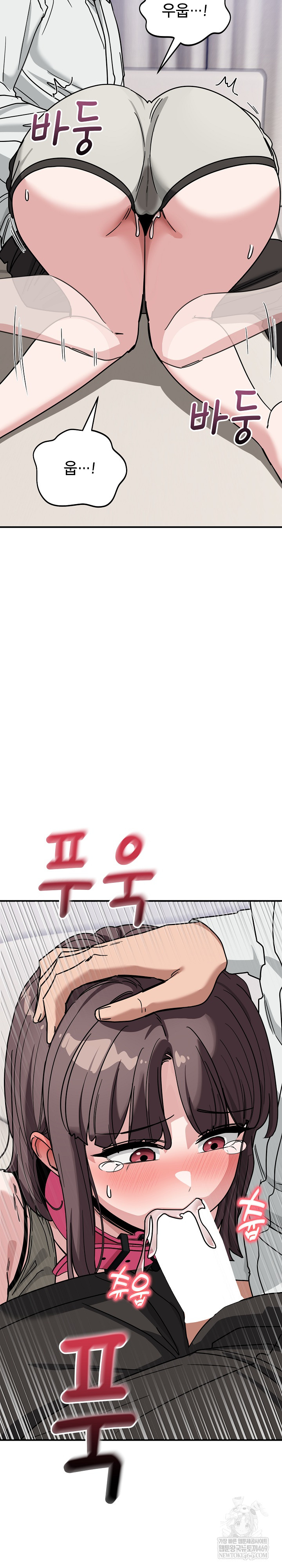 Became a Dog Raw - Chapter 41 [photo 23] - MangaPorn