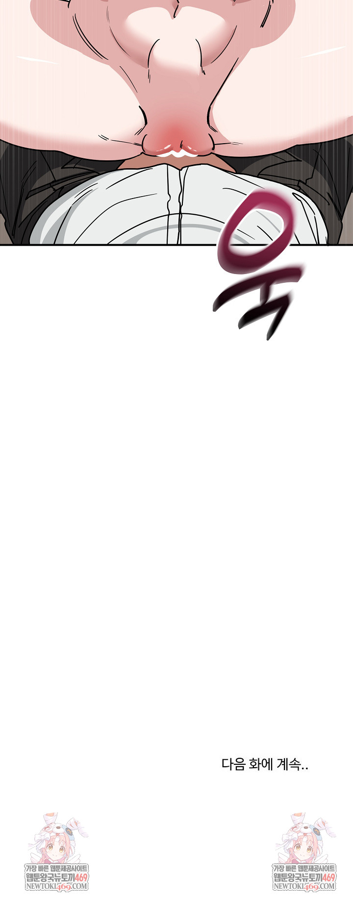 Became a Dog Raw - Chapter 41 [photo 34] - MangaPorn