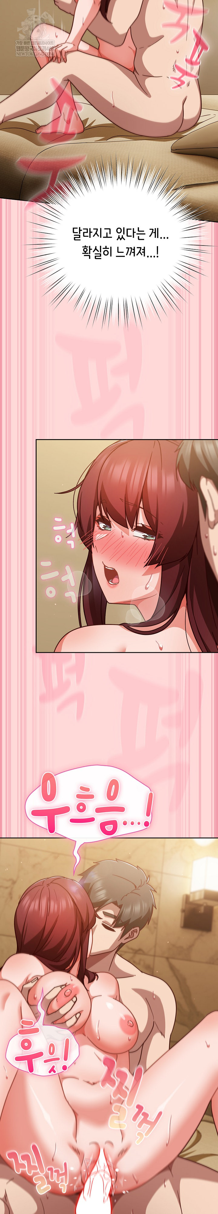 Let’s Play Hooky Raw - Chapter 33 [photo 25] - MangaPorn