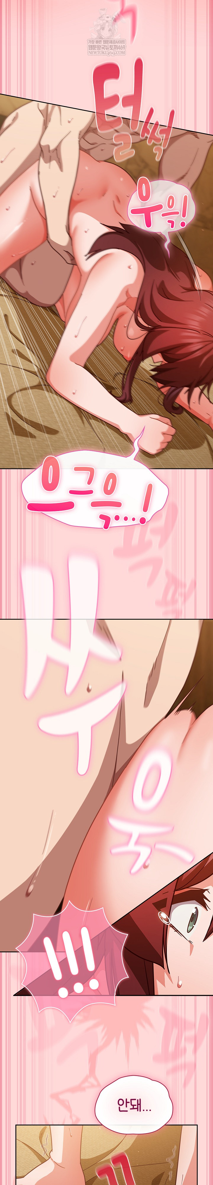 Let’s Play Hooky Raw - Chapter 33 [photo 27] - MangaPorn