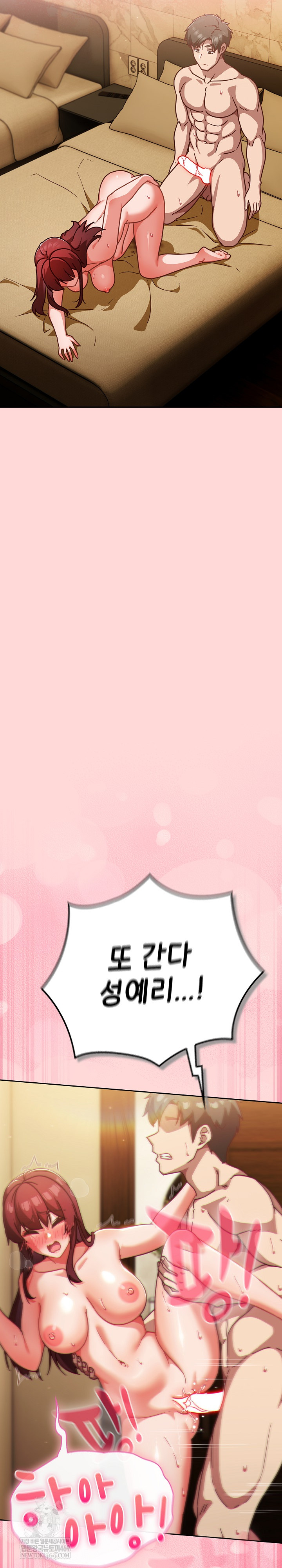 Let’s Play Hooky Raw - Chapter 33 [photo 33] - MangaPorn