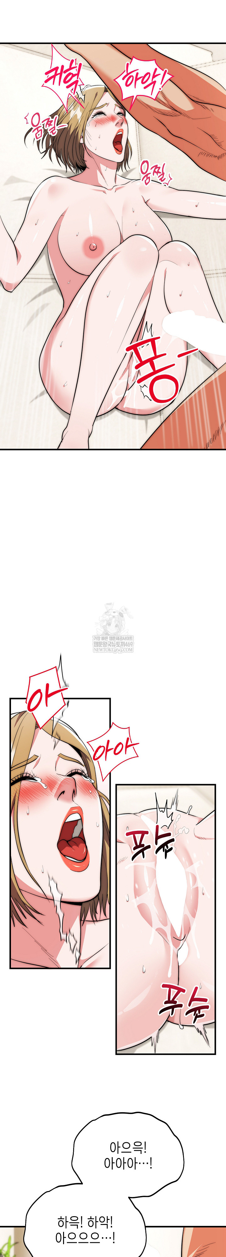 The Foremost Pillar, The Mighty Bird of Strength Raw - Chapter 27 [photo 19] - MangaPorn