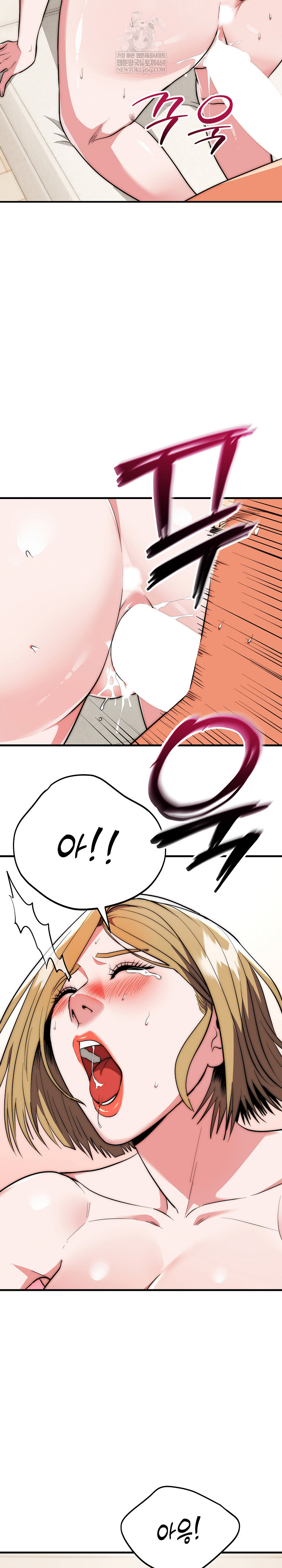 The Foremost Pillar, The Mighty Bird of Strength Raw - Chapter 27 [photo 22] - MangaPorn