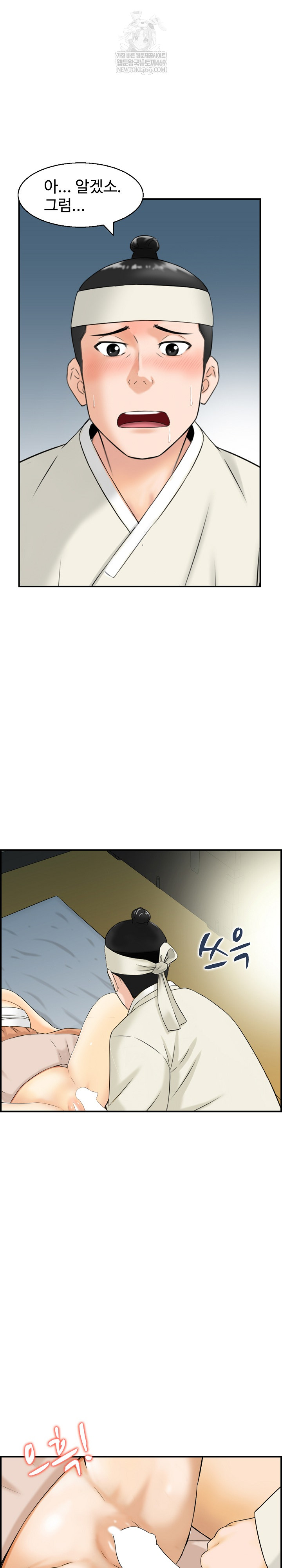 Compendium of Erotic Stories Raw - Chapter 19 [photo 15] - MangaPorn