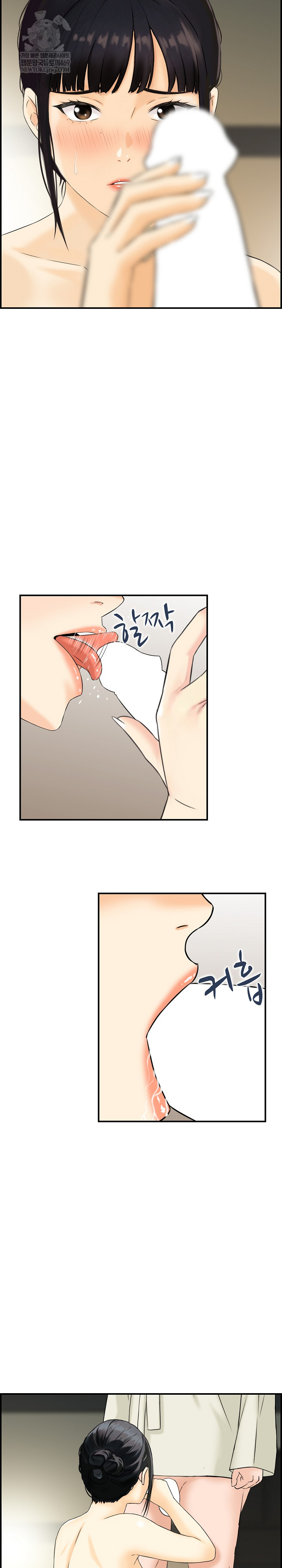 Compendium of Erotic Stories Raw - Chapter 19 [photo 5] - MangaPorn