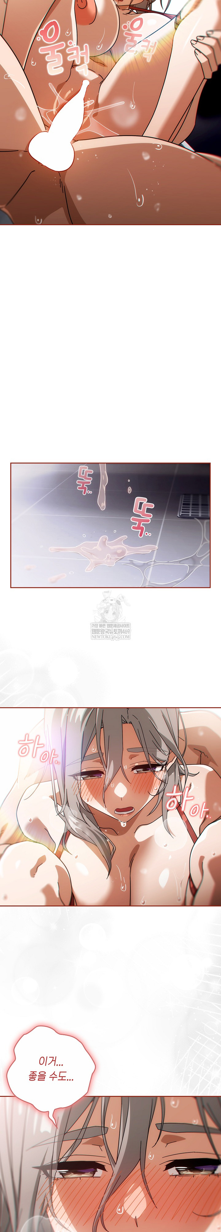 Swichon Raw - Chapter 77 [photo 17] - MangaPorn
