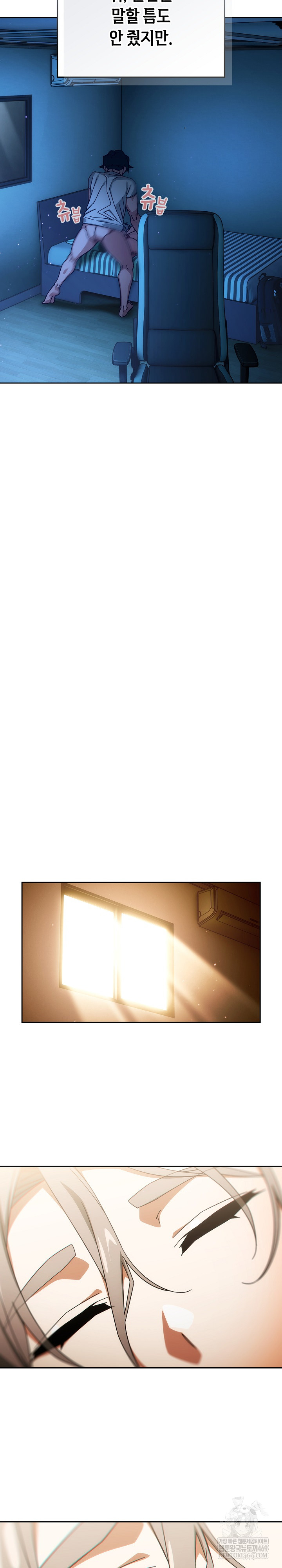 Swichon Raw - Chapter 77 [photo 21] - MangaPorn