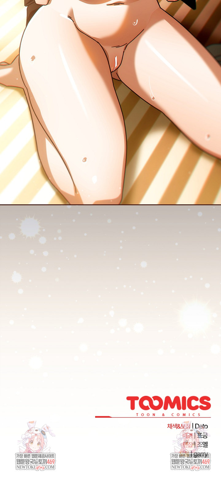 Swichon Raw - Chapter 77 [photo 25] - MangaPorn