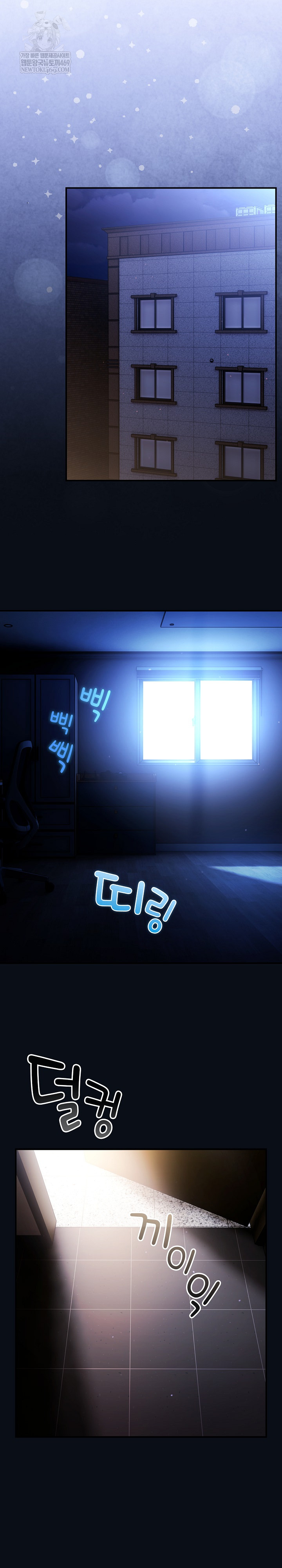 Take a Photo of Me Raw - Chapter 24 [photo 20] - MangaPorn