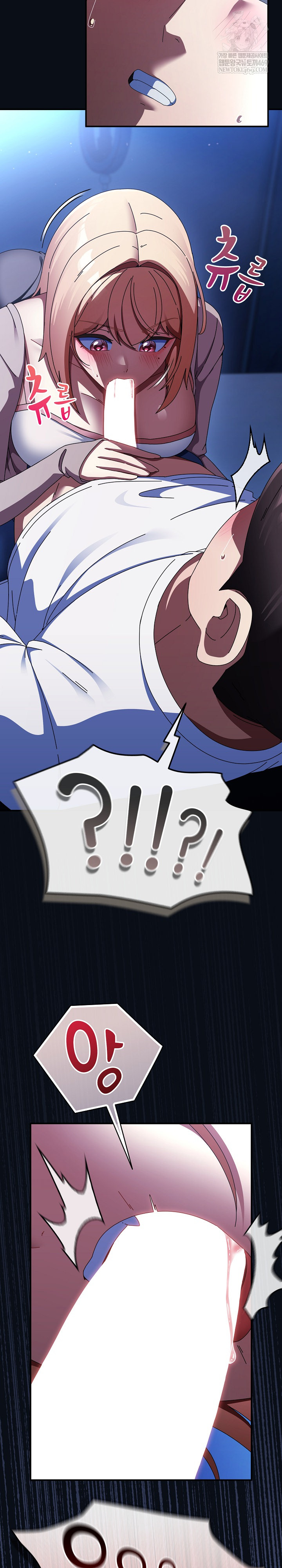 Take a Photo of Me Raw - Chapter 24 [photo 26] - MangaPorn