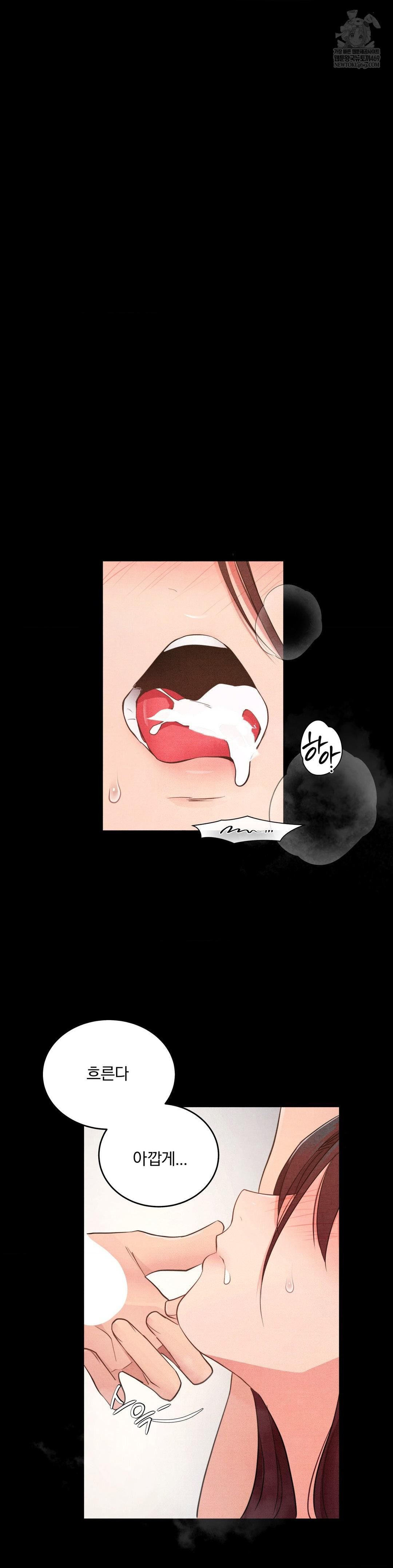 Daily Humiliation Experience Raw - Chapter 46 [photo 21] - MangaPorn