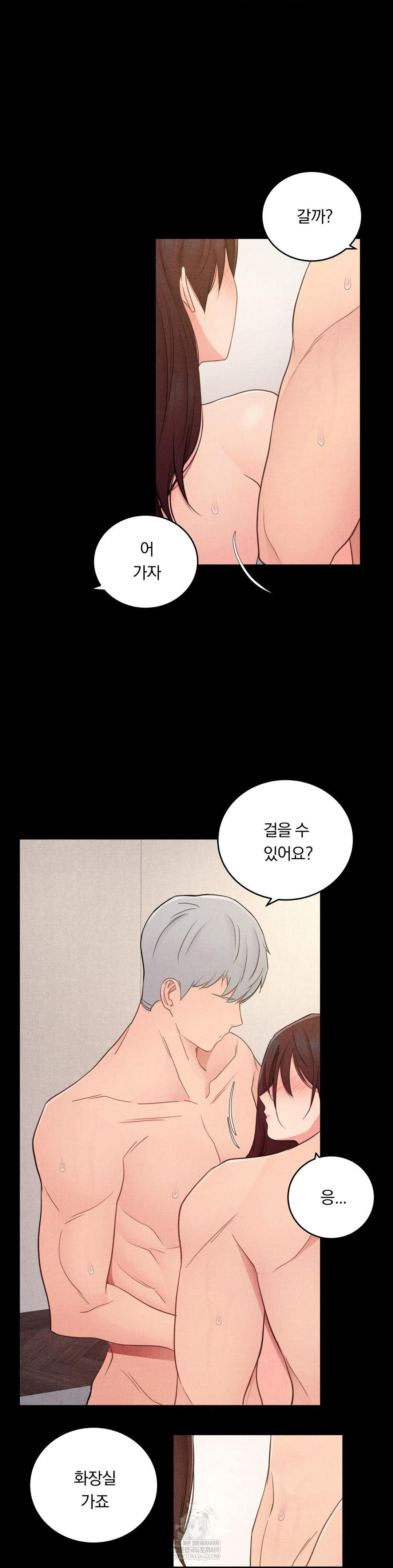 Daily Humiliation Experience Raw - Chapter 46 [photo 23] - MangaPorn