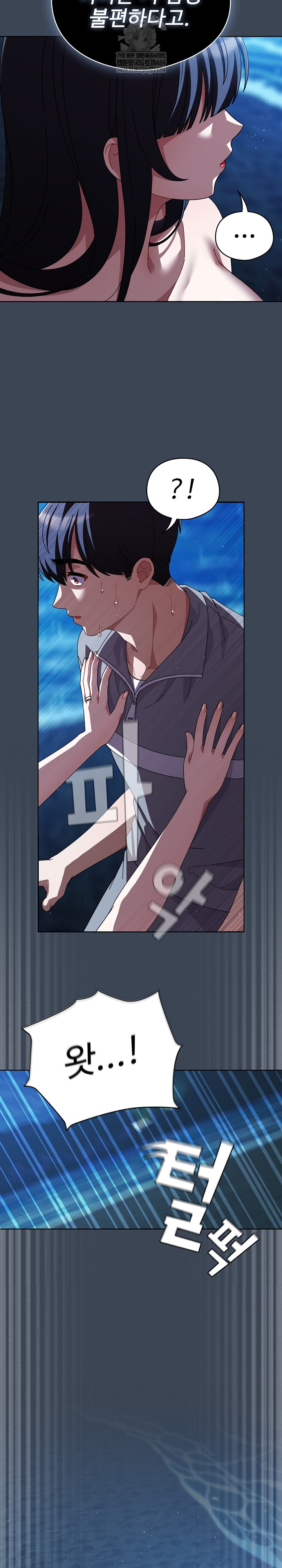 Make My Girlfriend Dirty Raw - Chapter 39 [photo 10] - MangaPorn