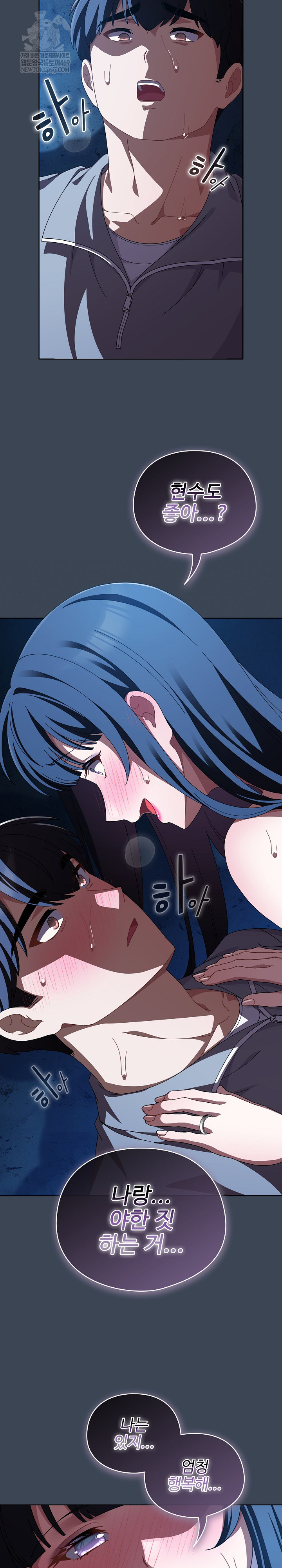 Make My Girlfriend Dirty Raw - Chapter 39 [photo 19] - MangaPorn