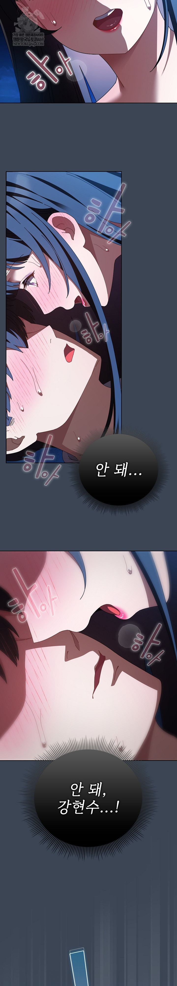 Make My Girlfriend Dirty Raw - Chapter 39 [photo 20] - MangaPorn