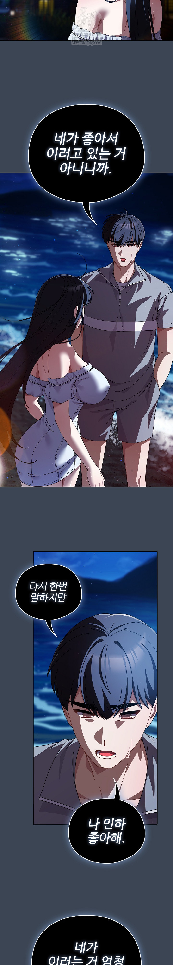 Make My Girlfriend Dirty Raw - Chapter 39 [photo 9] - MangaPorn