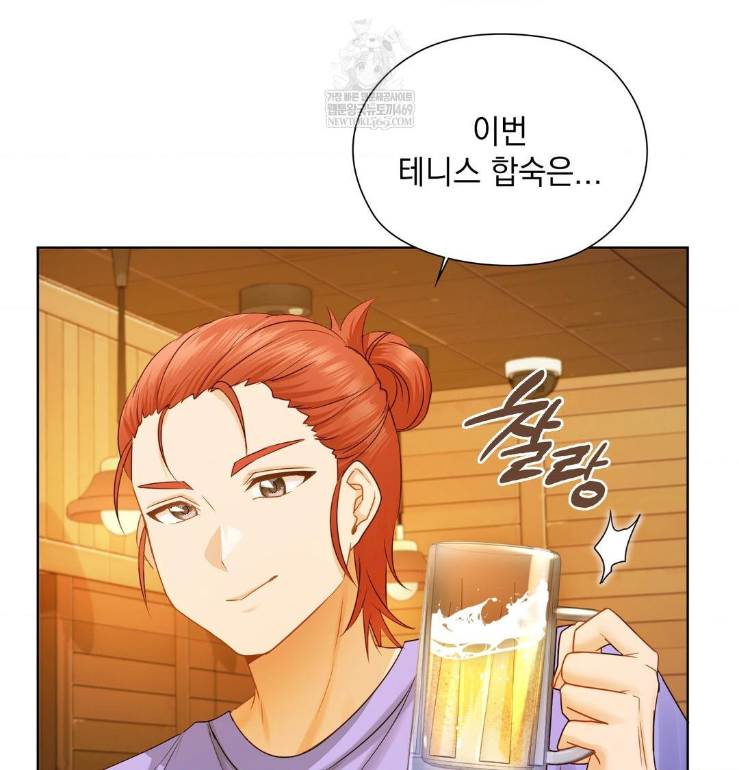 She Recommends a Harem Raw - Chapter 35 [photo 14] - MangaPorn