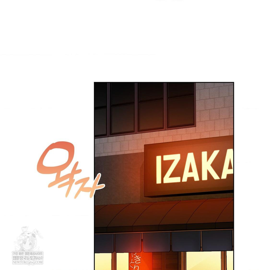 She Recommends a Harem Raw - Chapter 35 [photo 2] - MangaPorn