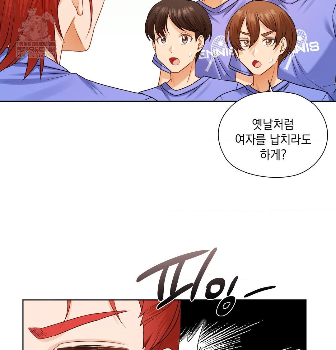 She Recommends a Harem Raw - Chapter 35 [photo 21] - MangaPorn