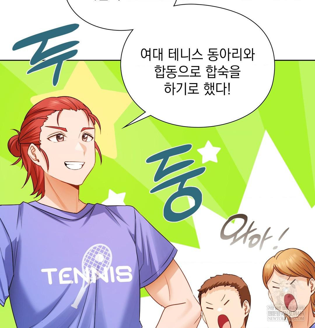 She Recommends a Harem Raw - Chapter 35 [photo 23] - MangaPorn