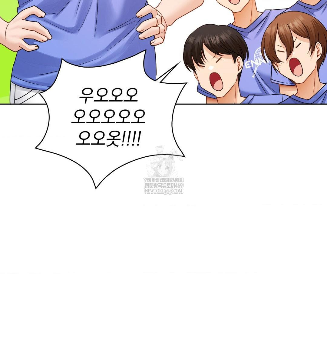 She Recommends a Harem Raw - Chapter 35 [photo 24] - MangaPorn