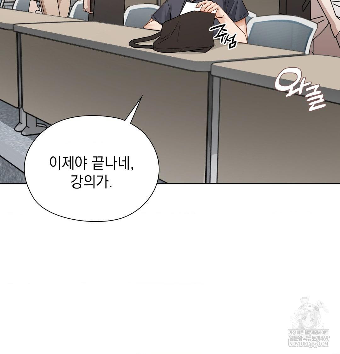 She Recommends a Harem Raw - Chapter 35 [photo 31] - MangaPorn