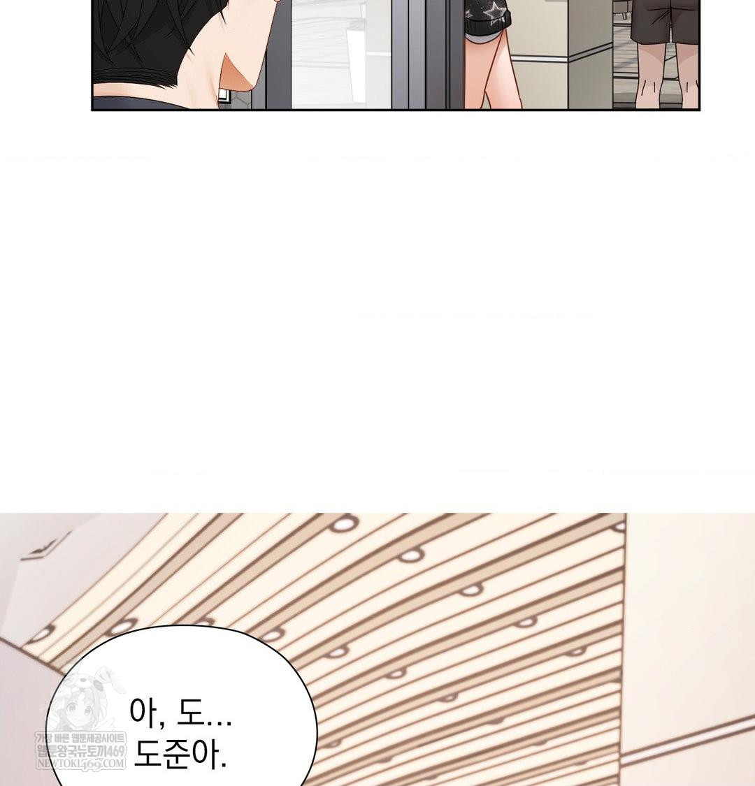 She Recommends a Harem Raw - Chapter 35 [photo 34] - MangaPorn