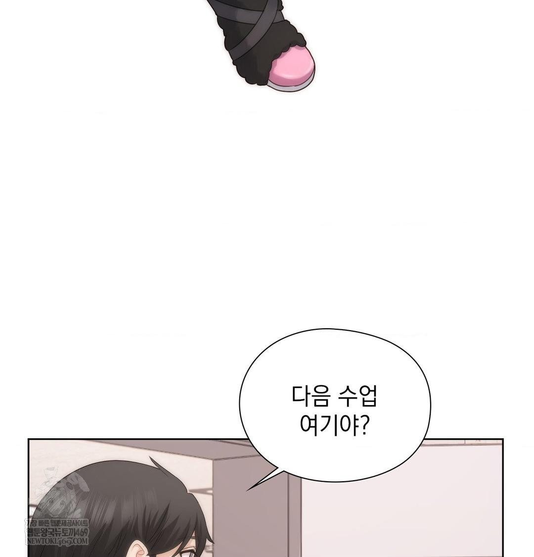 She Recommends a Harem Raw - Chapter 35 [photo 37] - MangaPorn