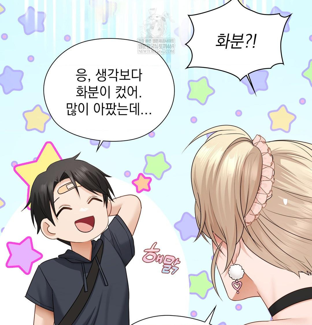 She Recommends a Harem Raw - Chapter 35 [photo 45] - MangaPorn