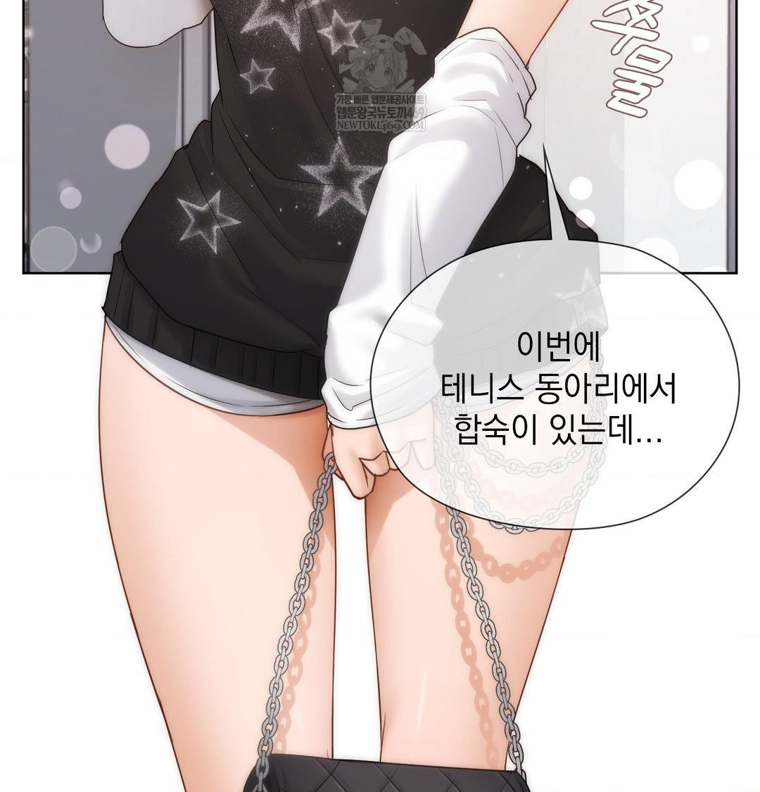 She Recommends a Harem Raw - Chapter 35 [photo 49] - MangaPorn