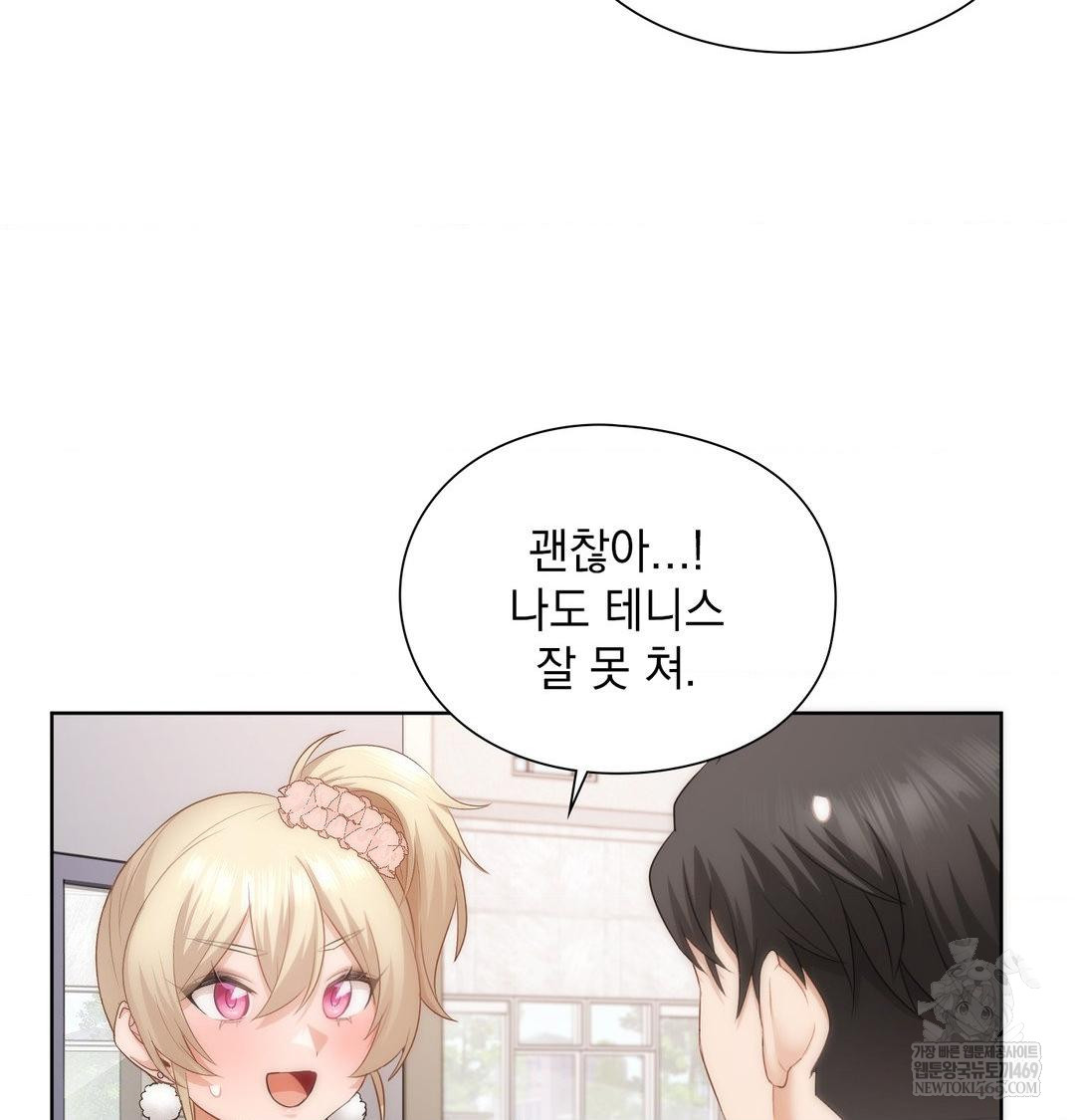 She Recommends a Harem Raw - Chapter 35 [photo 52] - MangaPorn