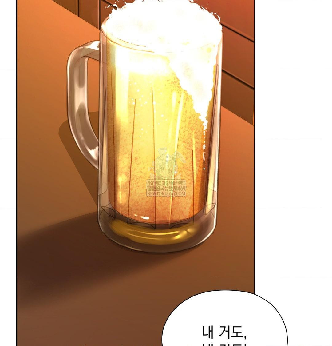 She Recommends a Harem Raw - Chapter 35 [photo 6] - MangaPorn