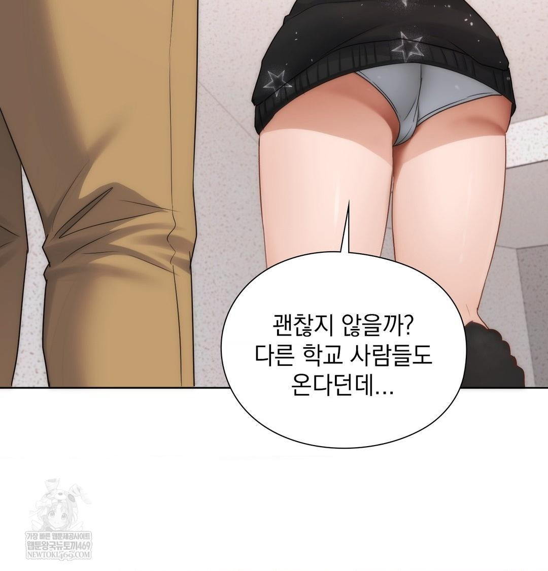 She Recommends a Harem Raw - Chapter 35 [photo 61] - MangaPorn