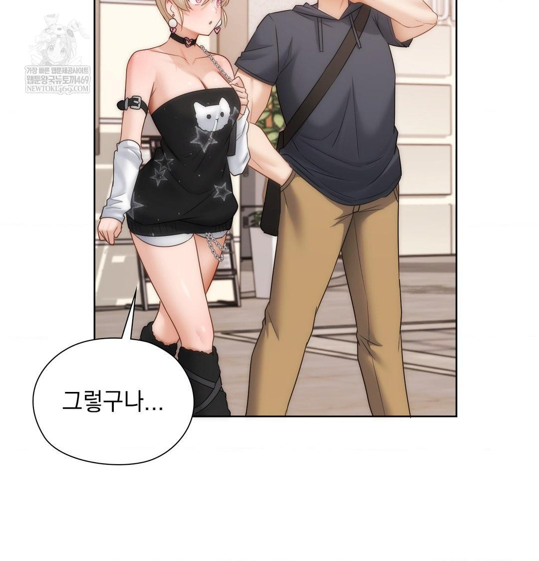 She Recommends a Harem Raw - Chapter 35 [photo 68] - MangaPorn