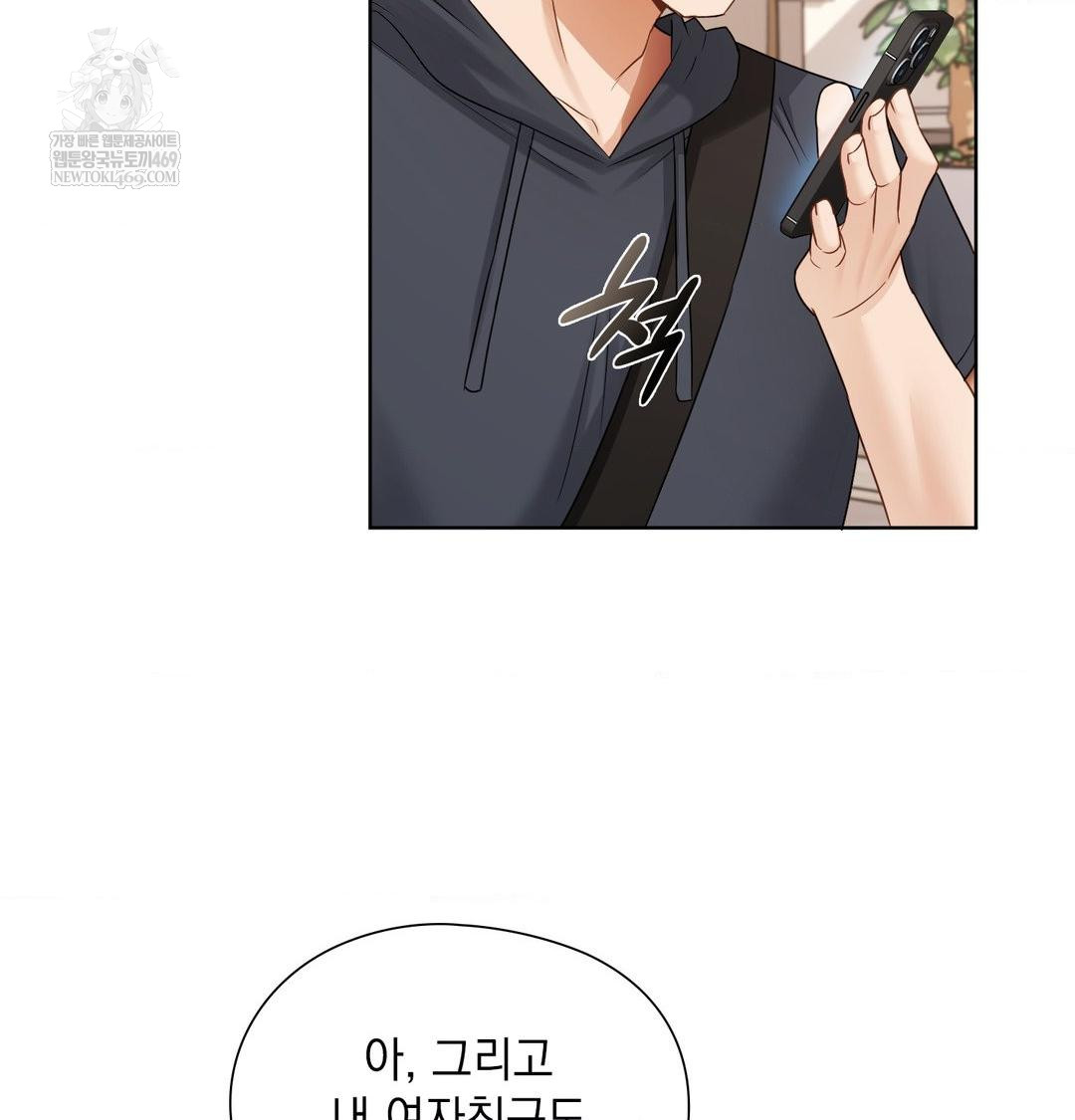 She Recommends a Harem Raw - Chapter 35 [photo 73] - MangaPorn