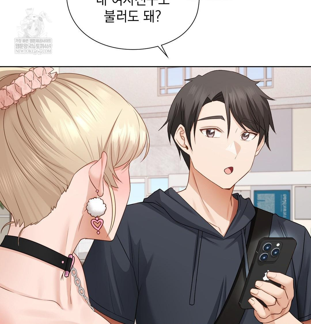 She Recommends a Harem Raw - Chapter 35 [photo 74] - MangaPorn