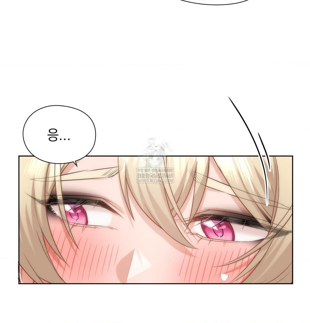 She Recommends a Harem Raw - Chapter 35 [photo 81] - MangaPorn