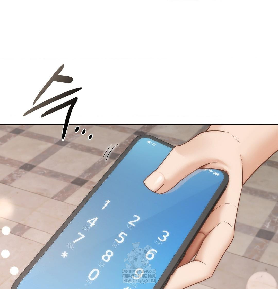 She Recommends a Harem Raw - Chapter 35 [photo 82] - MangaPorn