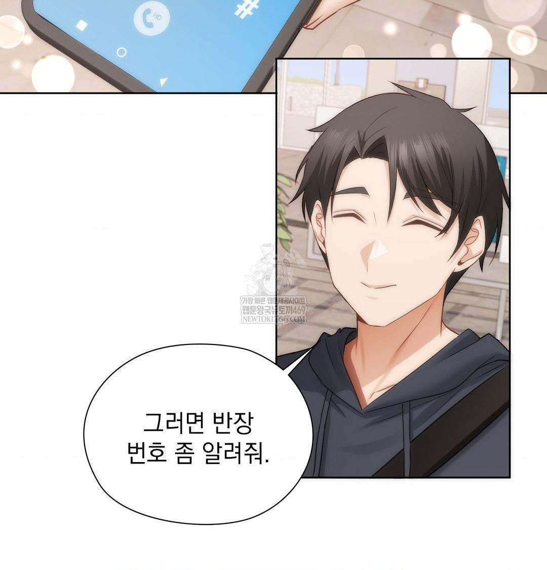 She Recommends a Harem Raw - Chapter 35 [photo 83] - MangaPorn