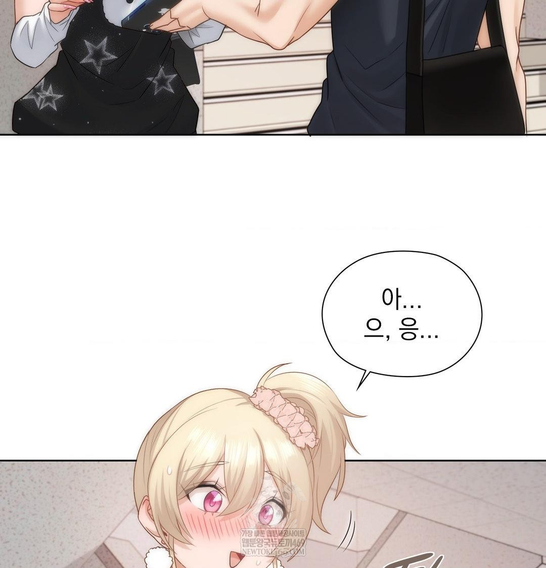 She Recommends a Harem Raw - Chapter 35 [photo 87] - MangaPorn