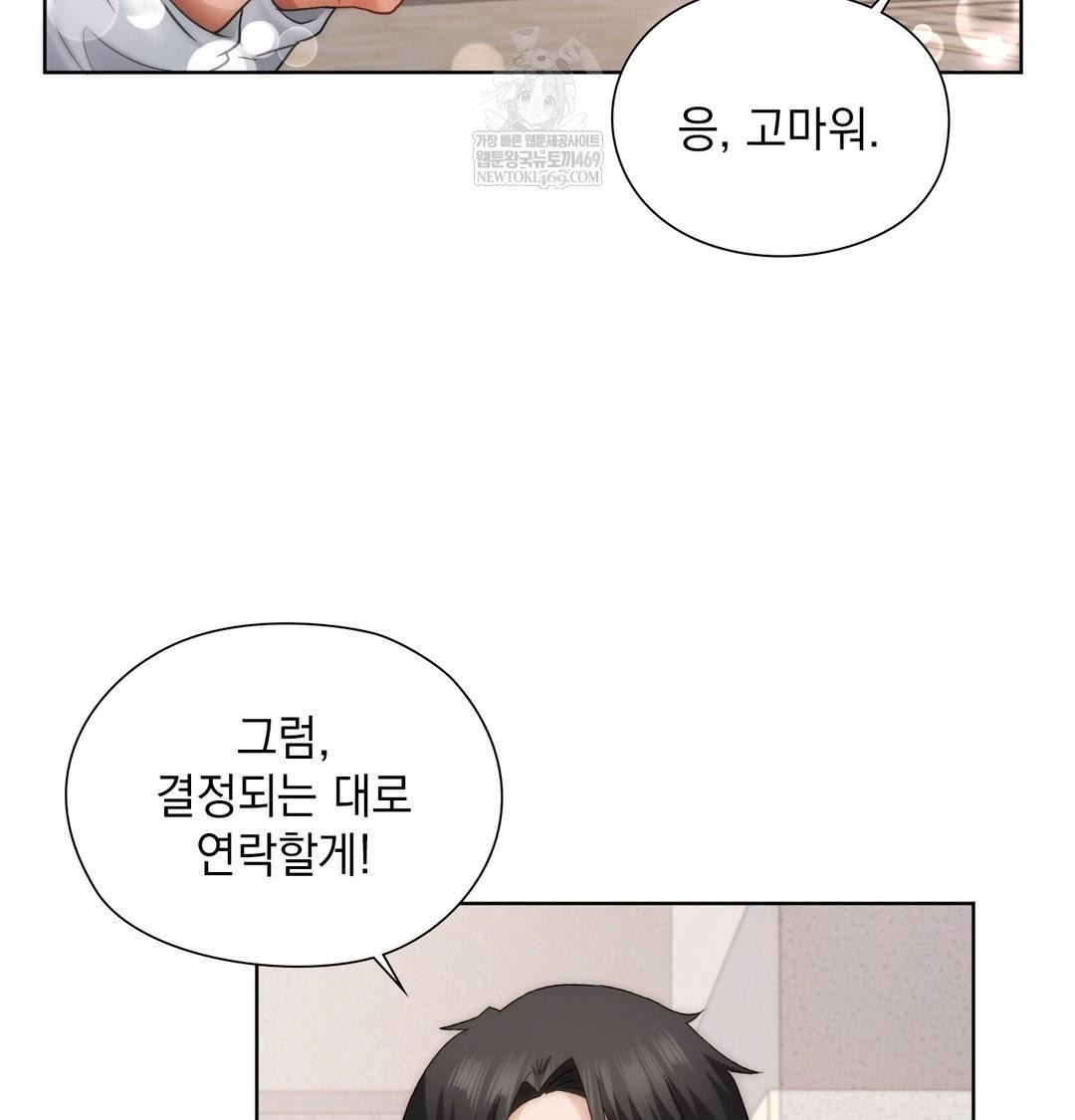 She Recommends a Harem Raw - Chapter 35 [photo 91] - MangaPorn