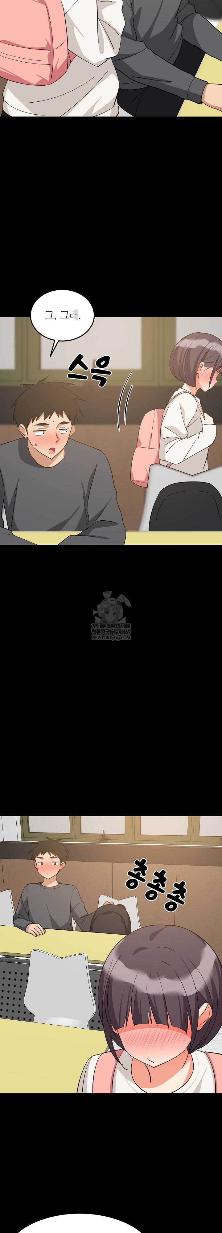 College Grades Skyrocketing Raw - Chapter 83 [photo 4] - MangaPorn