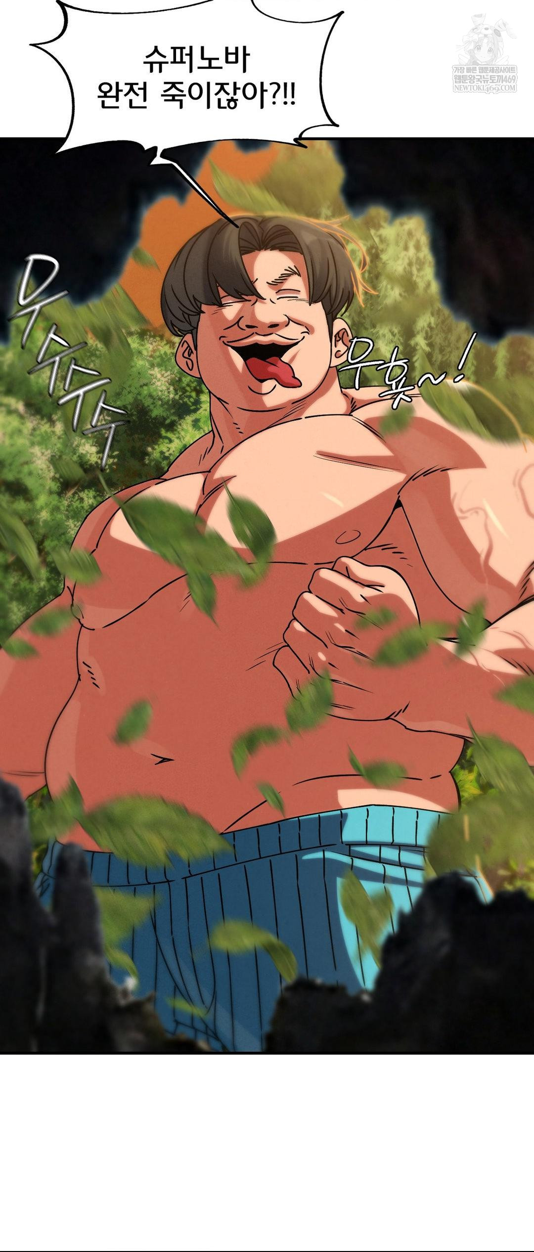 Seniors of Class 5 Raw - Chapter 128 [photo 13] - MangaPorn