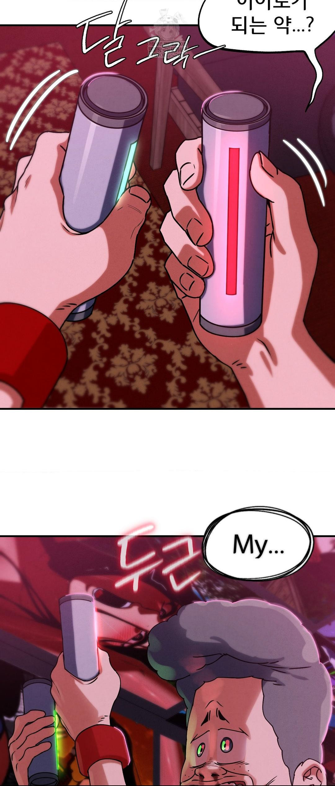 Seniors of Class 5 Raw - Chapter 128 [photo 19] - MangaPorn