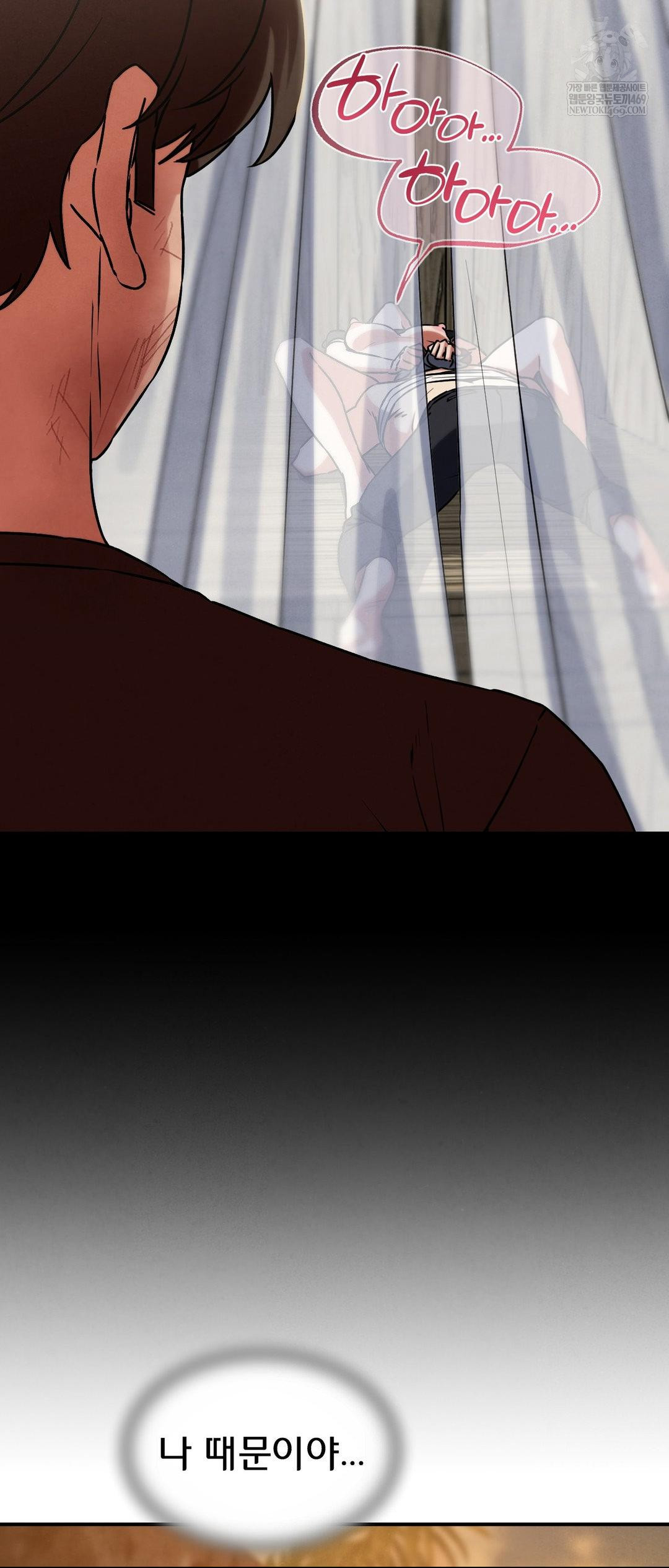 Seniors of Class 5 Raw - Chapter 128 [photo 23] - MangaPorn