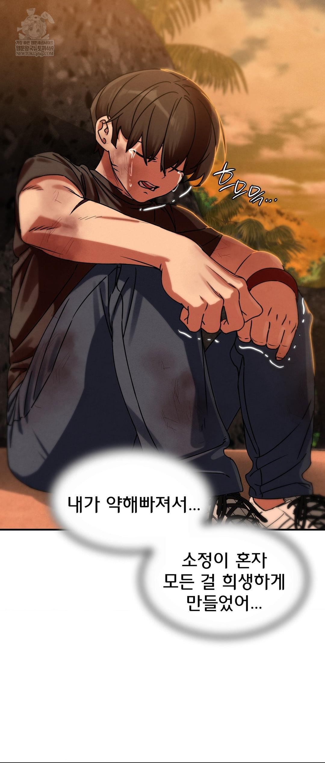 Seniors of Class 5 Raw - Chapter 128 [photo 24] - MangaPorn