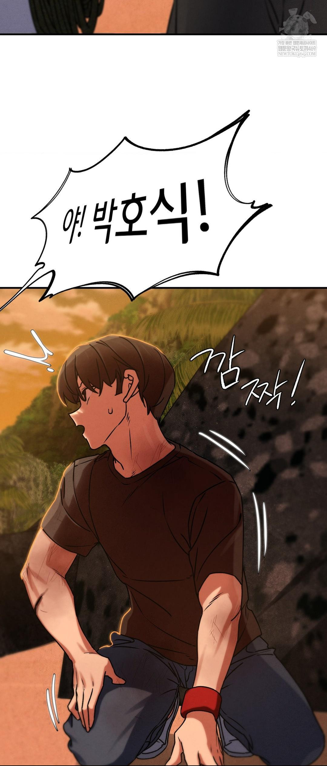 Seniors of Class 5 Raw - Chapter 128 [photo 28] - MangaPorn